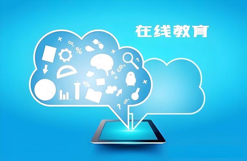 科技助力教育：北京教育行业的新篇章
