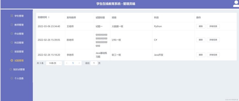在线教育平台开发：推动优质教育资源普惠化