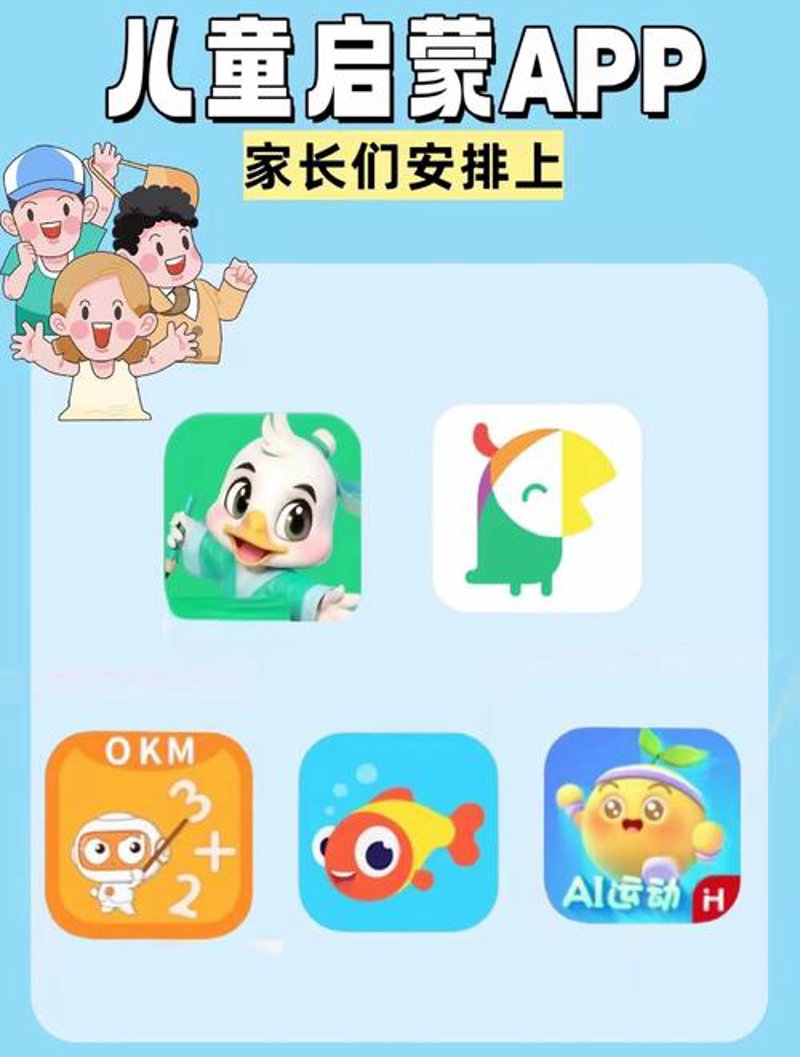 在线学习平台如何在数字化浪潮中乘风破浪？