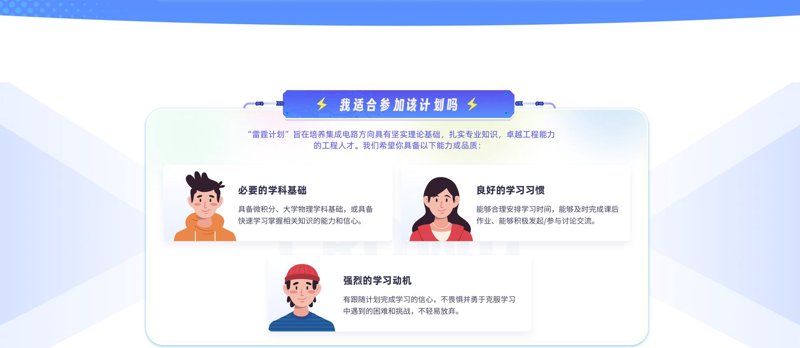 北京教育网络科技，教育新生态绽放光芒